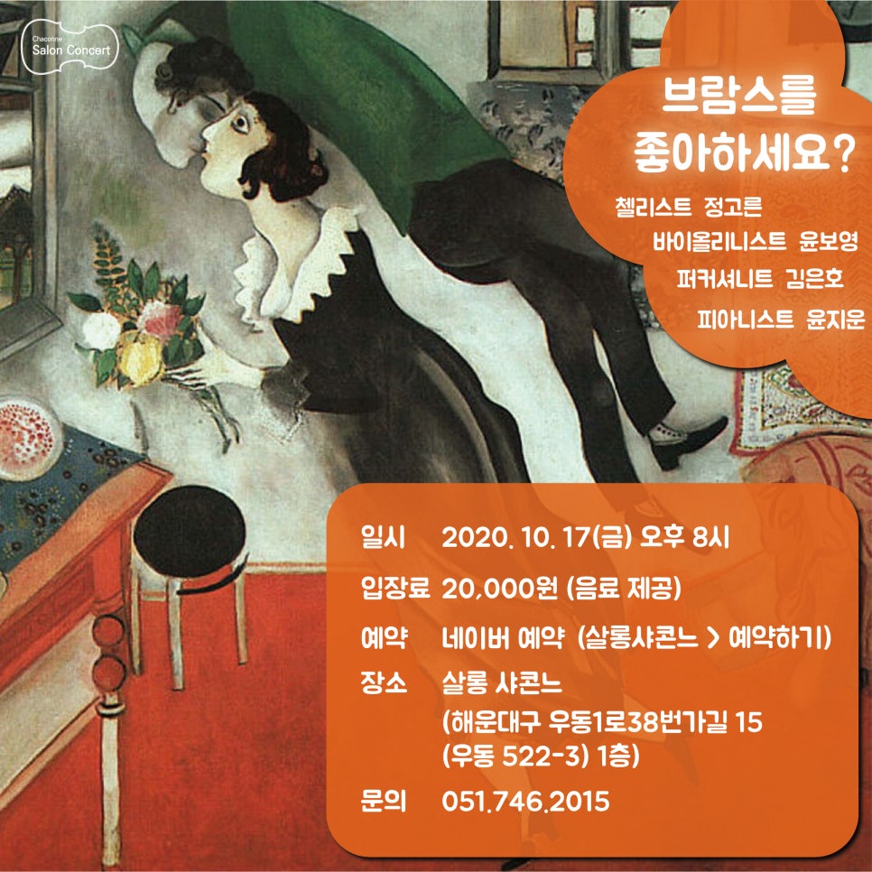 카페브람스 이미지