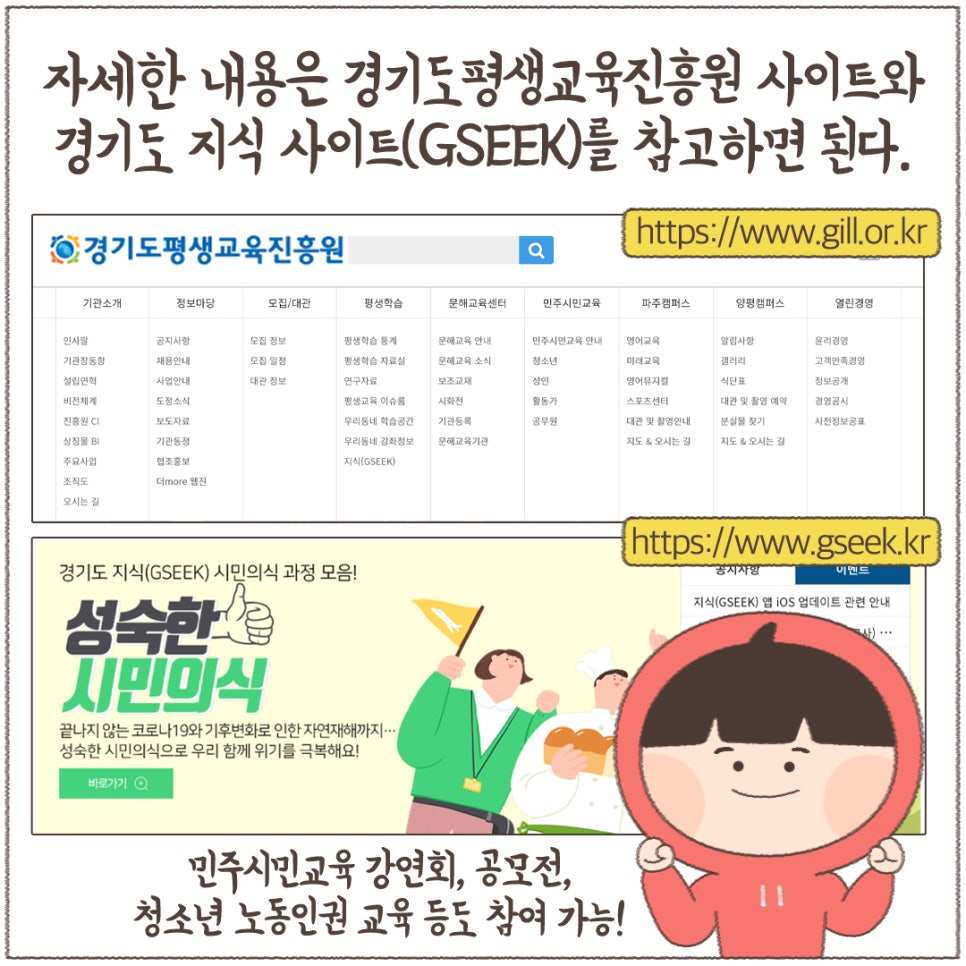 오느리 이미지
