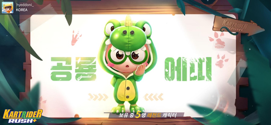 야미마라탕 이미지