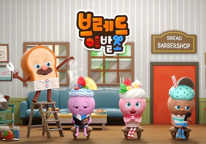 한국이발소 이미지