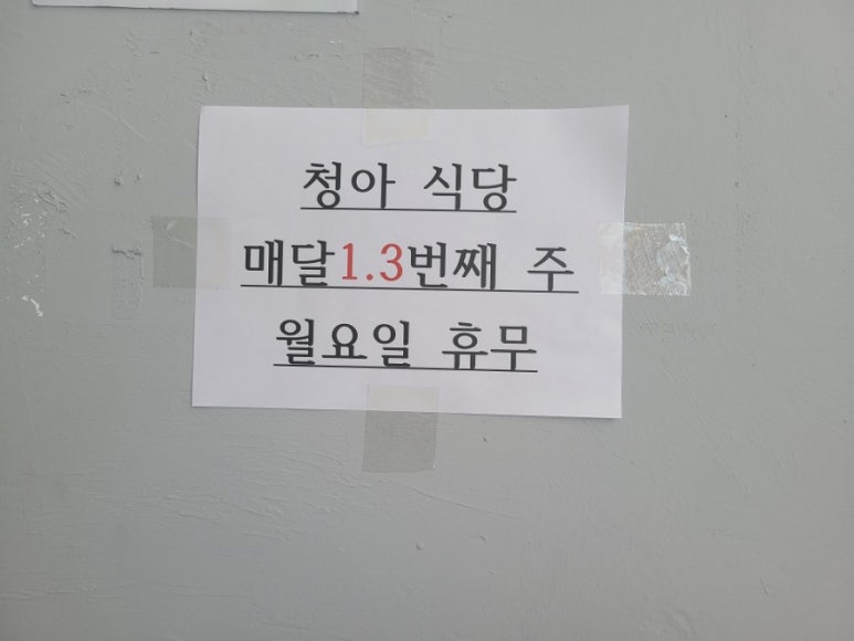 축산물직판장 이미지