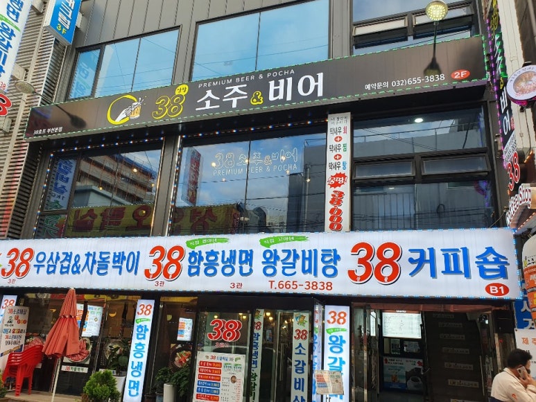 소주앤비어 이미지