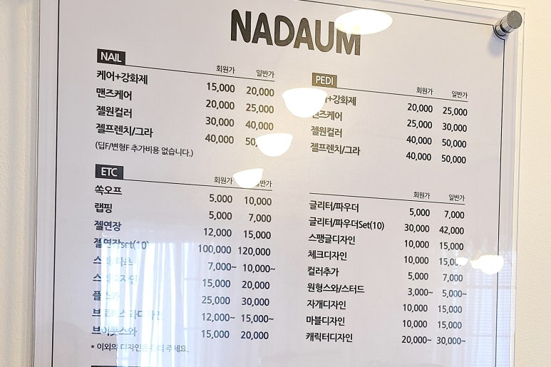 나다움네일 이미지