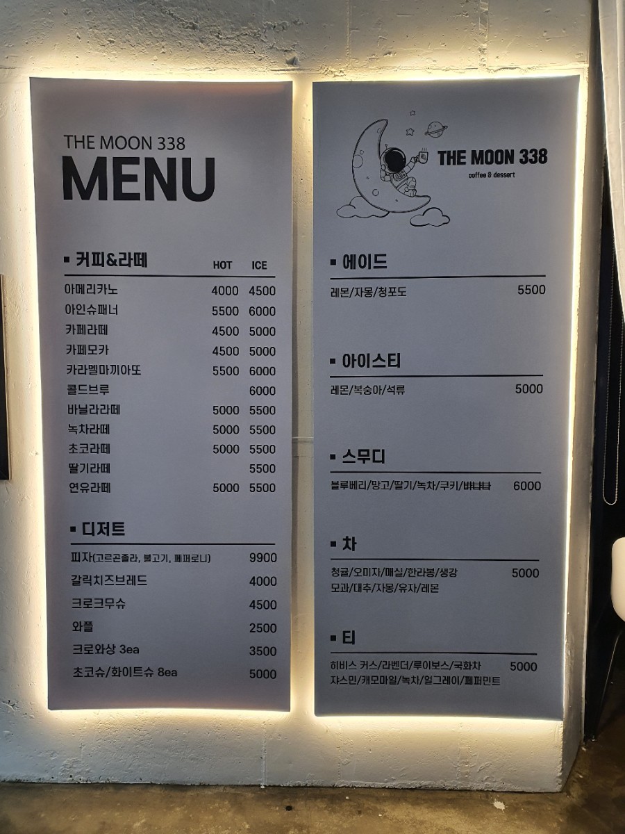 더문338 이미지