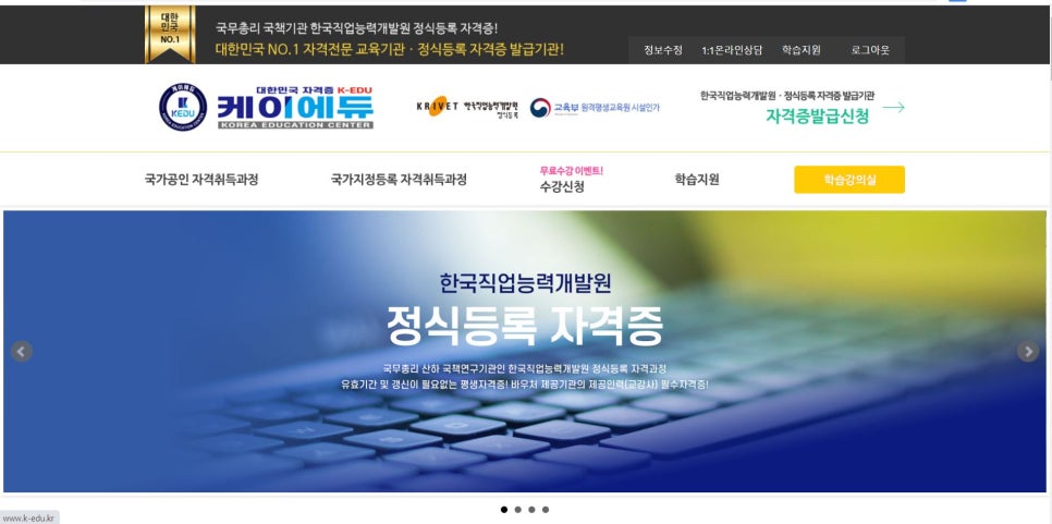 케이에듀 이미지