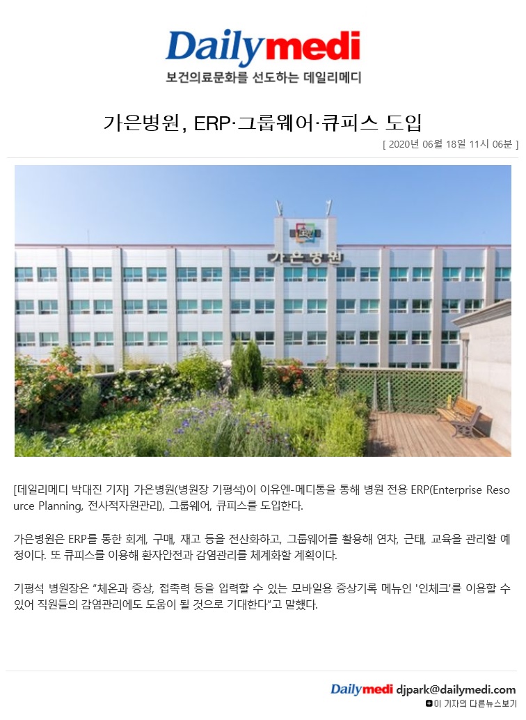 큐웨어 이미지