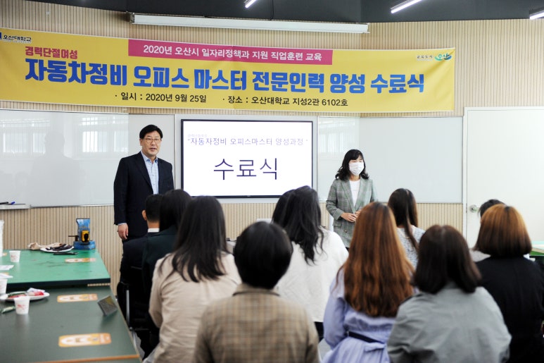 마스타전문정비 이미지