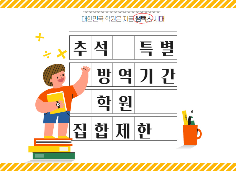 세무회계세종택스 이미지