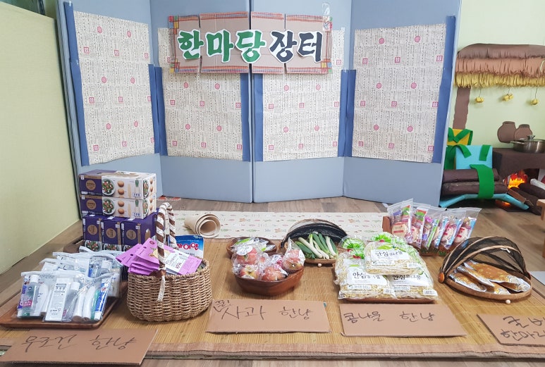 올리브어린이집 이미지