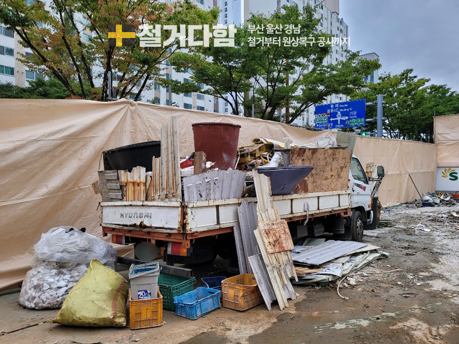 해운대센텀주유소 이미지