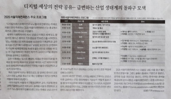 이투통신 이미지