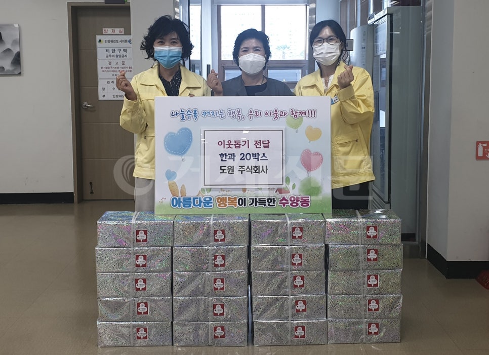 주식회사 도원 이미지