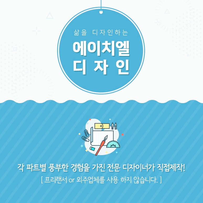 디자인팩트 이미지