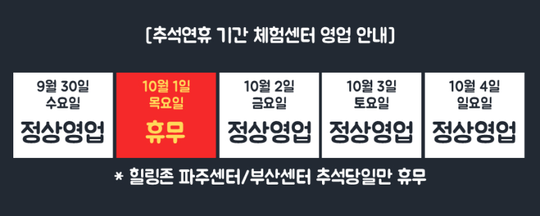 이벤트최강존 이미지