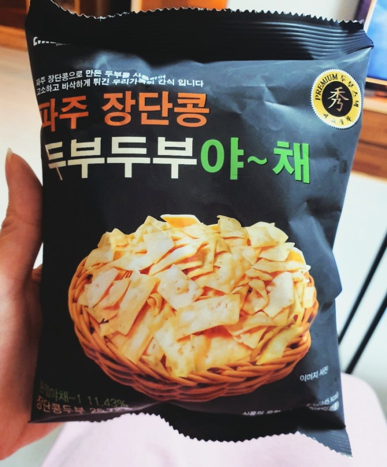 파주장단콩두부이마트 이미지