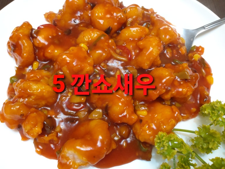 화식원 이미지
