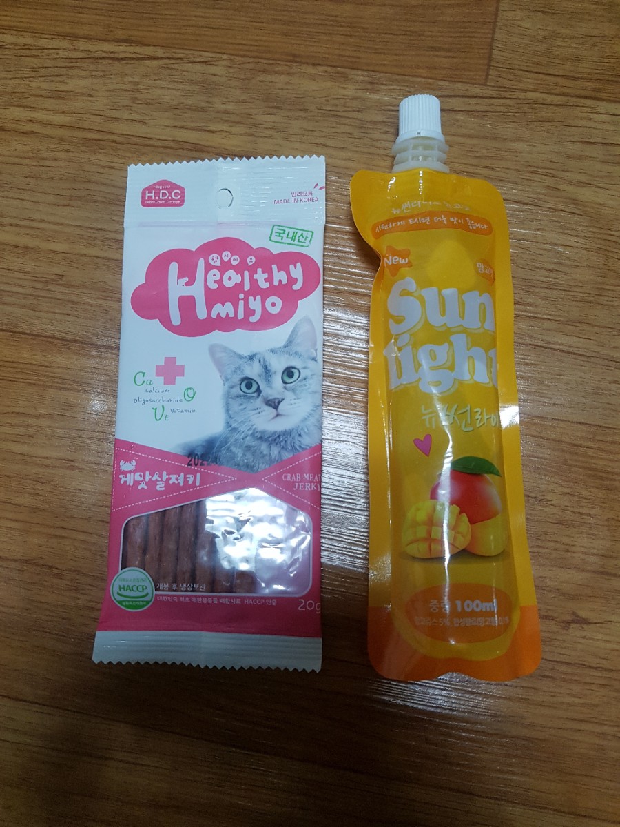 냠냠신 이미지
