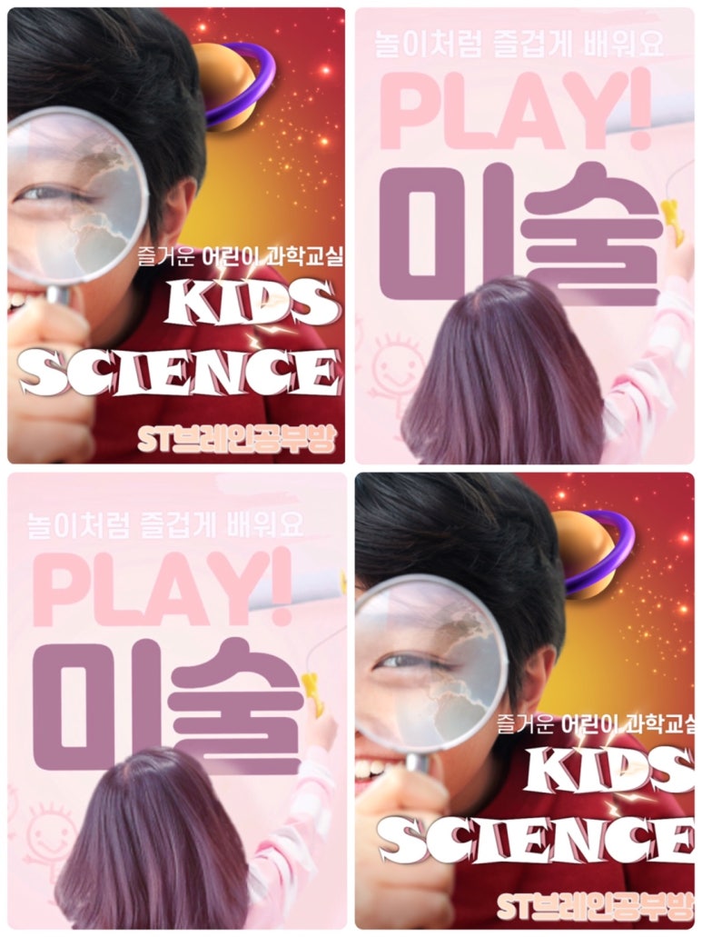 ST브레인교육 이미지