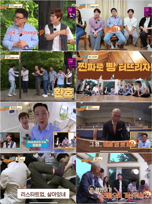 리스타트업 이미지