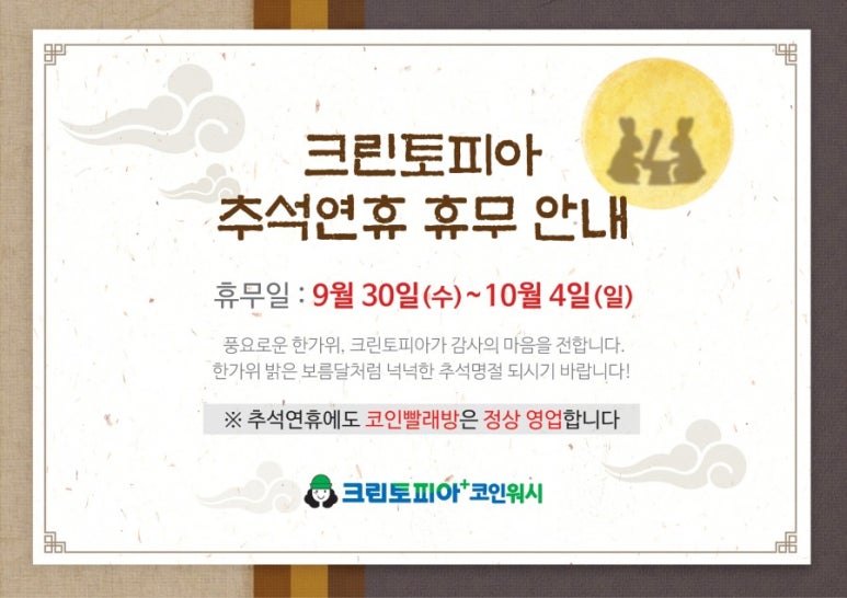 크린토피아인천가정1동점 이미지