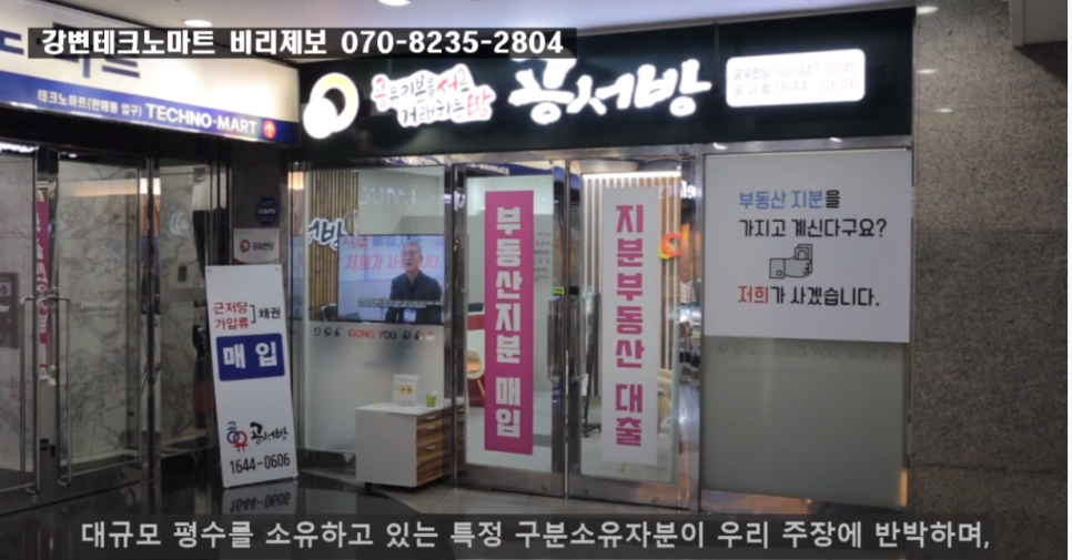 연합건물관리주식회사 이미지