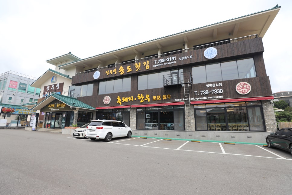 한신주유소 이미지