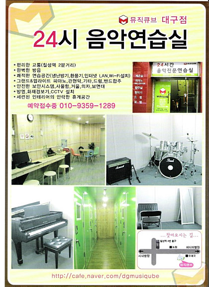 경대피아노 이미지