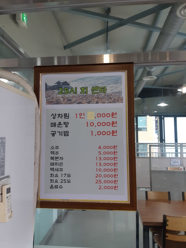 남해호 이미지