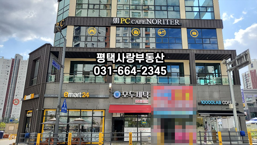 노리터PC카페 이미지
