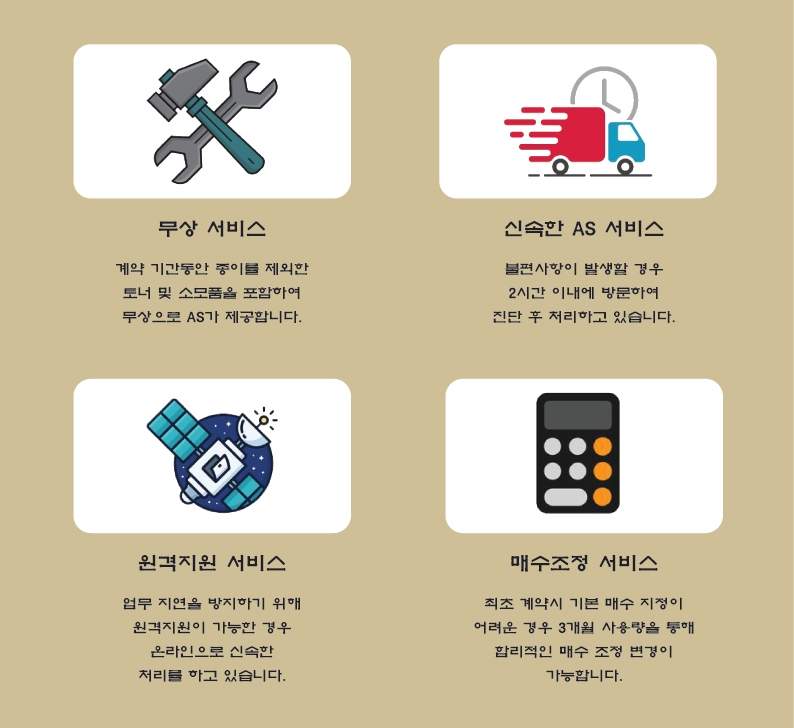 OA크리닉 이미지