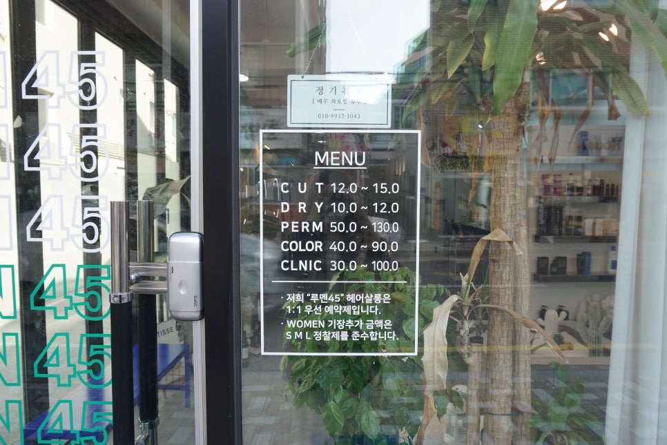 루멘45 이미지
