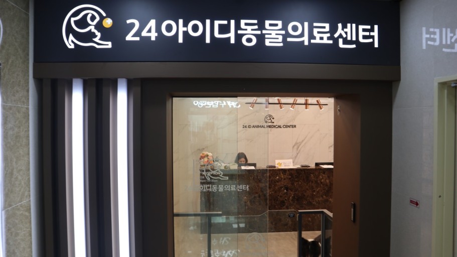아이디공조 이미지