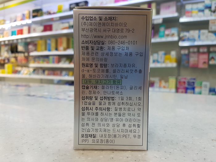 에이치앤에이 이미지