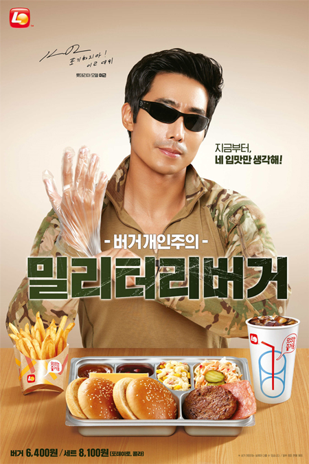 롯데리아진해자은점 이미지