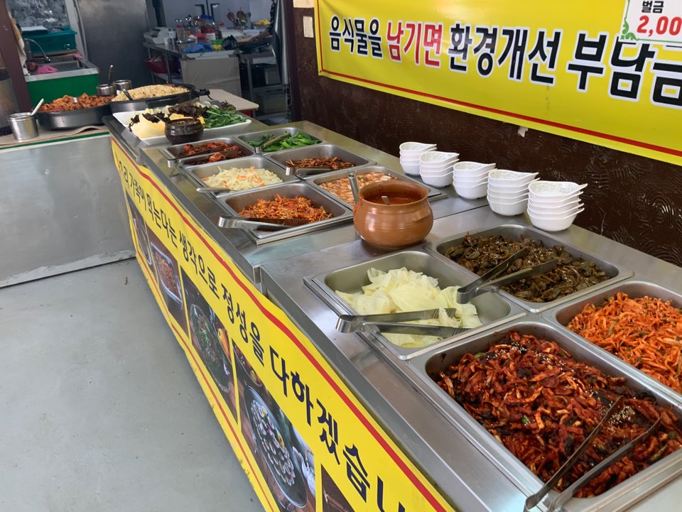 풍년한식뷔페 이미지