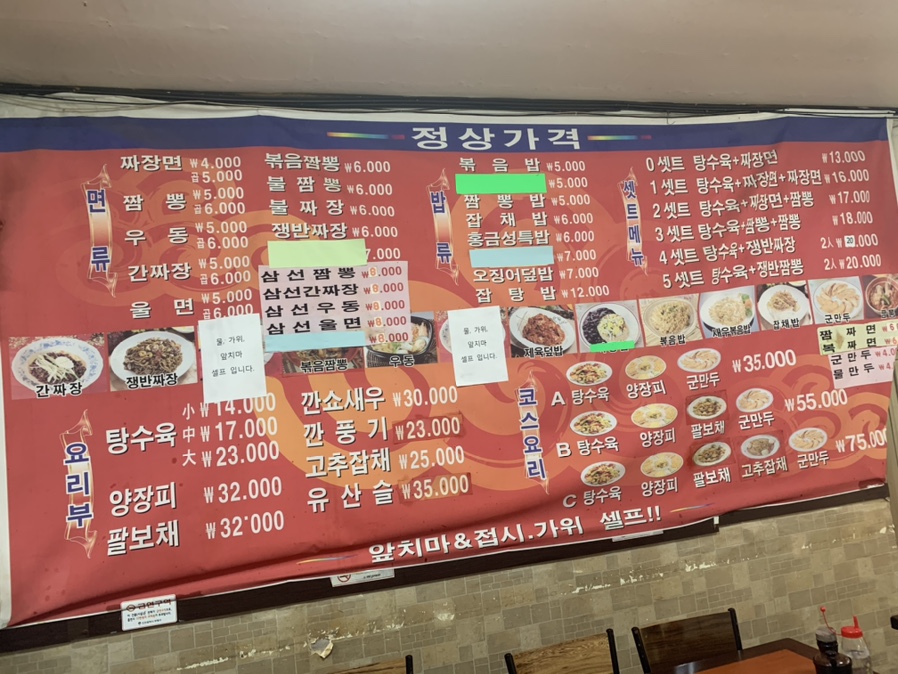 홍금성 이미지