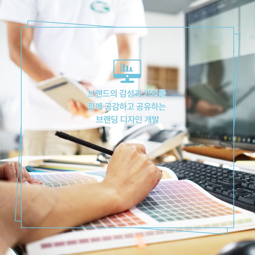 공감디자인연구소 이미지
