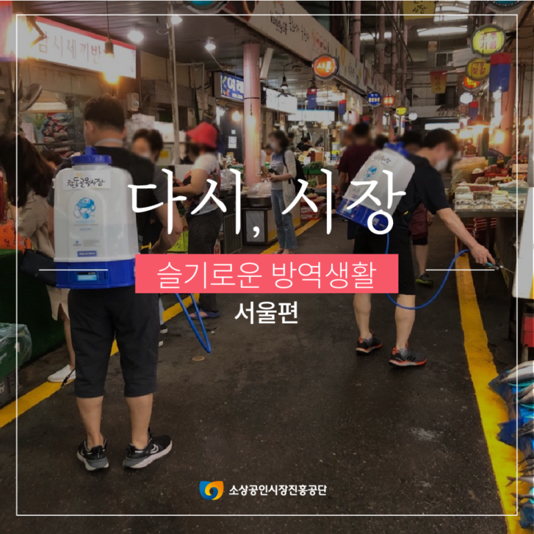 도깨비클린 이미지