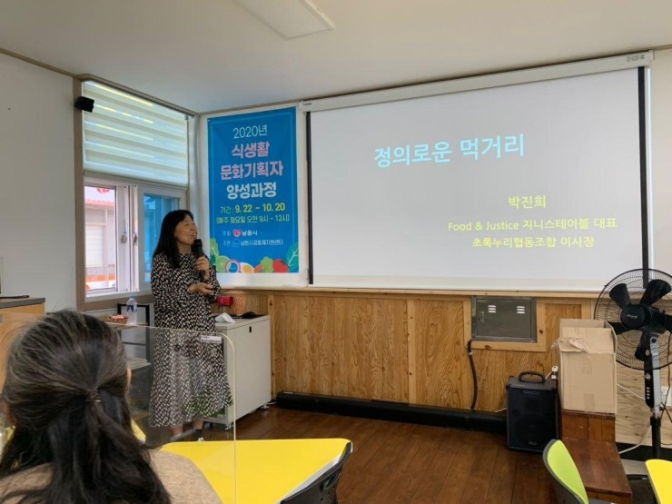 지니스푸드 이미지