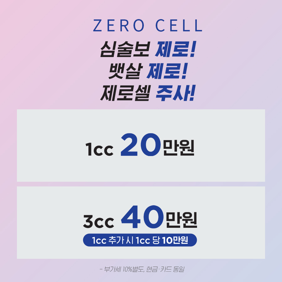비엘에스의원 이미지