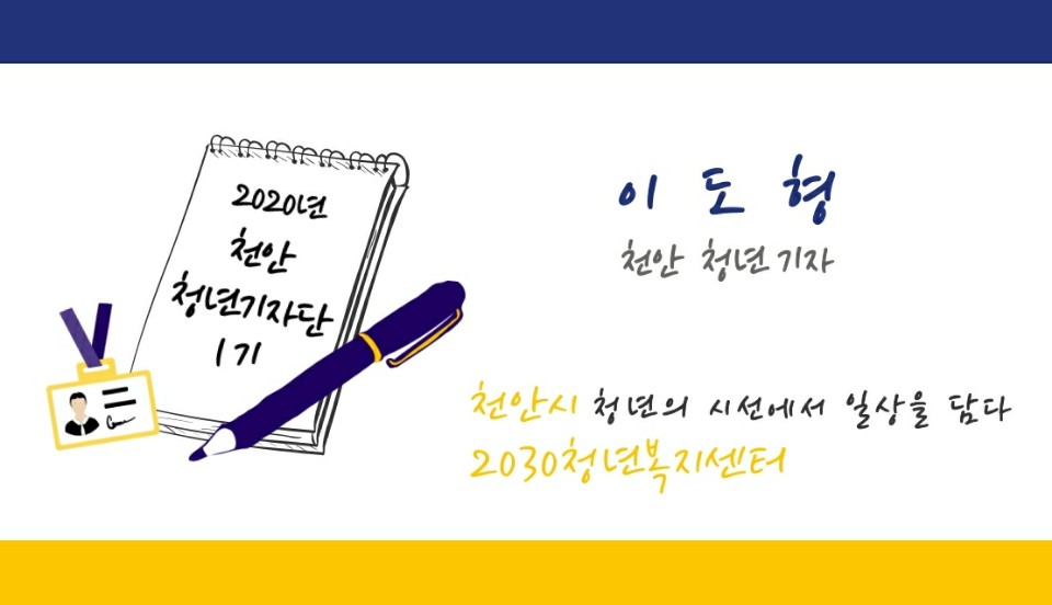 예술로하나협동조합 이미지