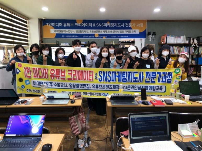 아이미래교육연구소 이미지