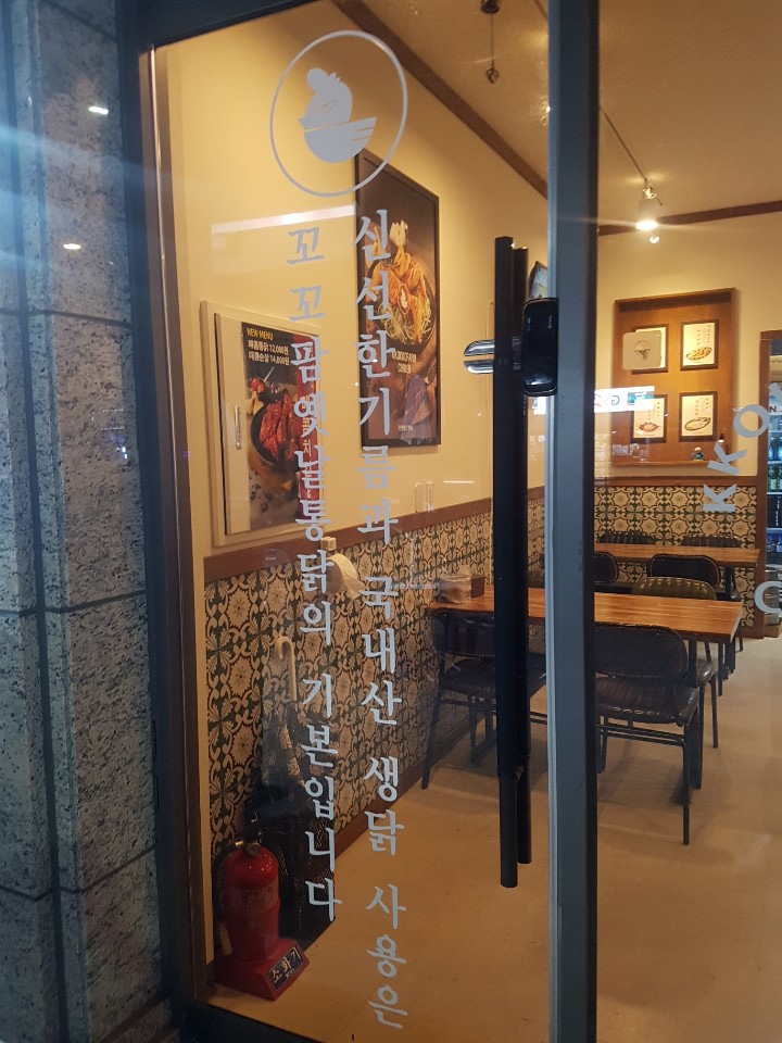 꼬꼬팜 이미지
