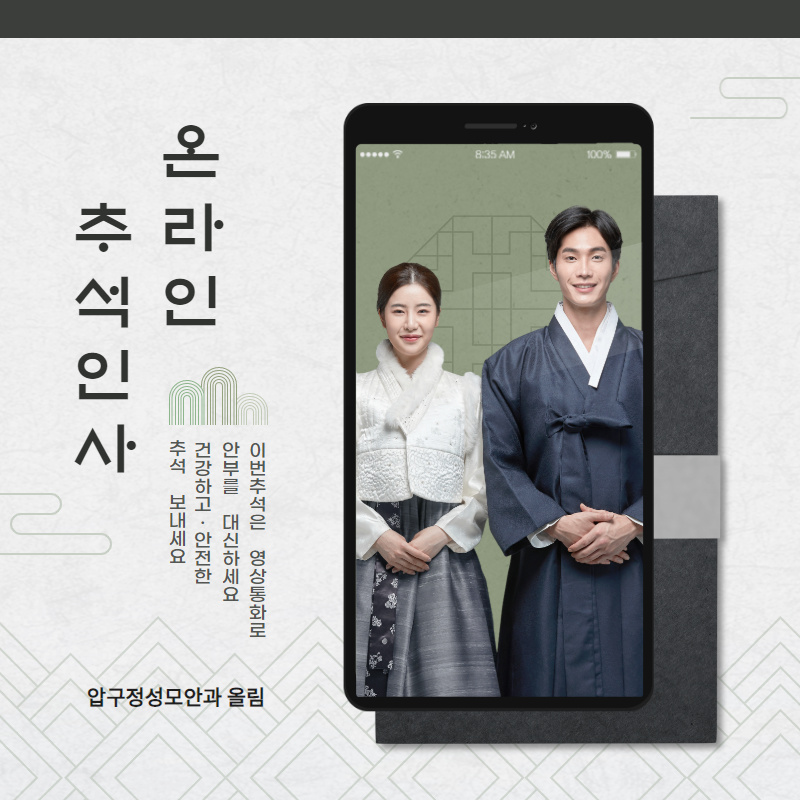 대신성모안과 이미지