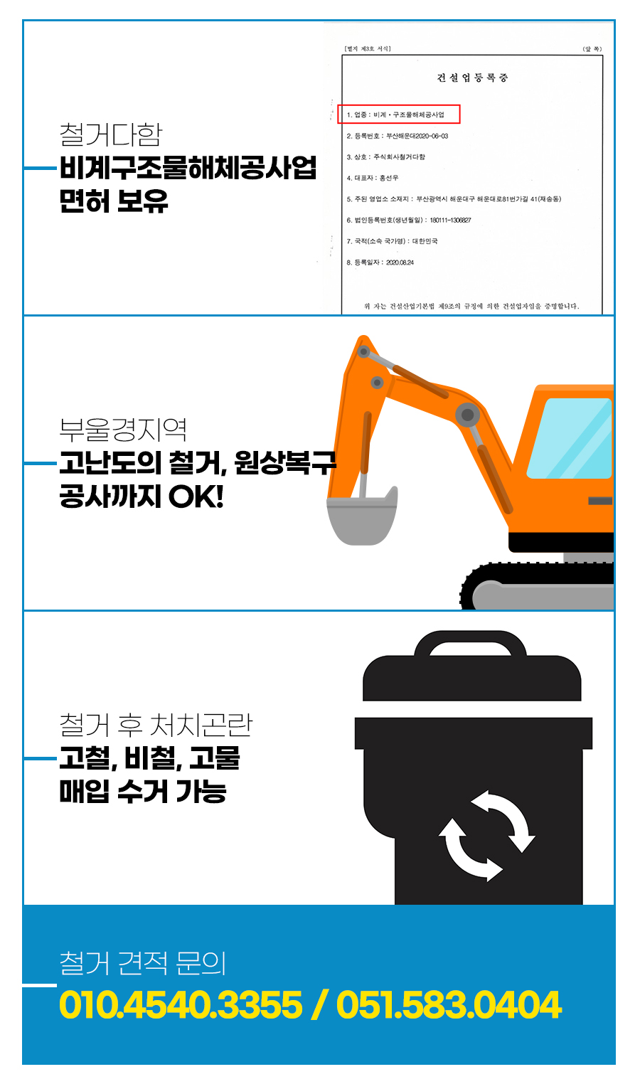 해운대센텀주유소 이미지