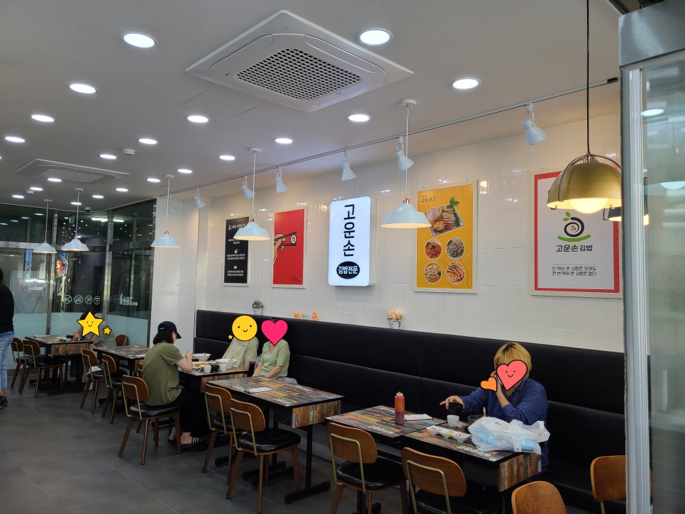고운손김밥 이미지