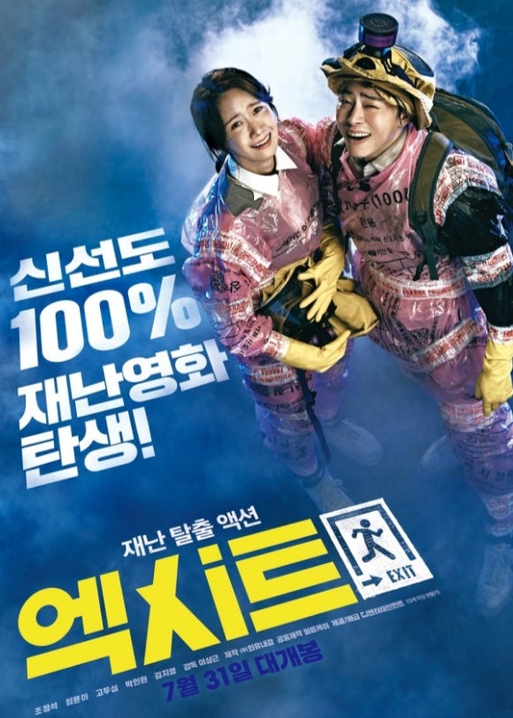 넘버원청년들 이미지