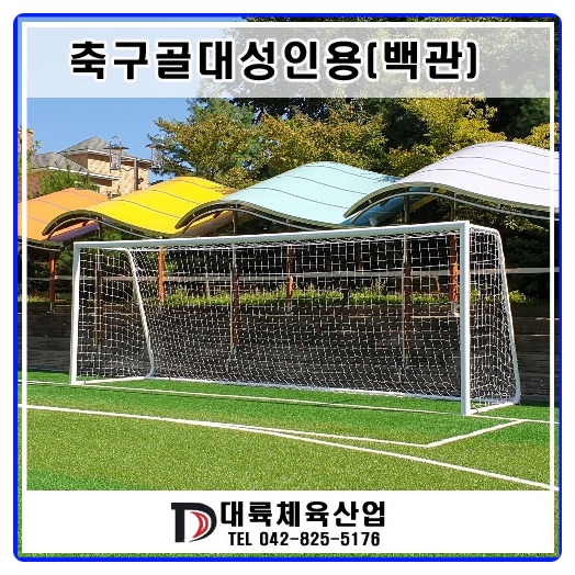 대륙산업(주) 이미지