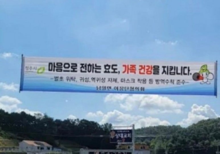현수막세상 이미지