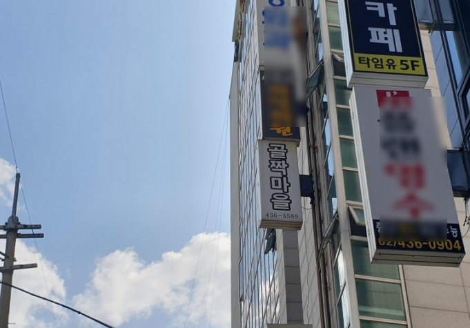 (주)야채마을 이미지